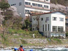 Oyado Matsubaya, hotel em Minakami