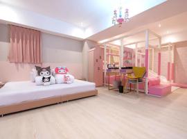 Jangyu Almond Kids Hotel, Hotel in Gimhae