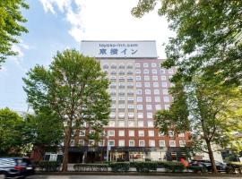 Toyoko Inn Sendai eki Nishi guchi Chuo, ξενοδοχείο στο Σεντάι