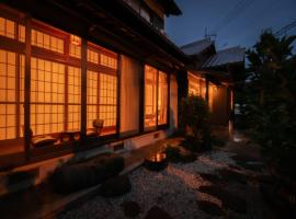 オリーブ農家の家 お泊り忠左衛門 吉野, hotel din Shodoshima