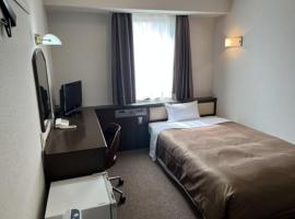 Kuwana Park Hotel - Vacation STAY 66862v, hotel in Kuwana