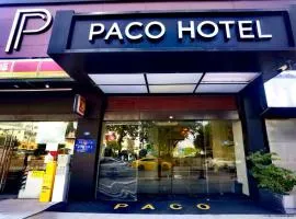 Paco Hotel Tianhe Coach Terminal Metro Satation Guangzhou