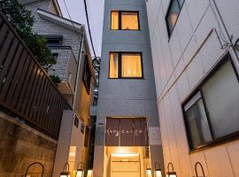 ZAITO Tokyo Narihira Hotel　押上駅から徒歩八分ホテル, ubytovanie s kúpeľmi onsen v Tokyu