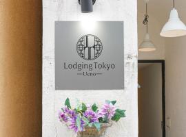 Lodging Tokyo Ueno, vandrerhjem i Tokyo