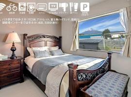 villa hanasaku 富士御殿場 アウトレット, hotel din Gotemba