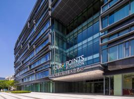 Four Points by Sheraton Shanghai Jiading, hotelli kohteessa Shanghai