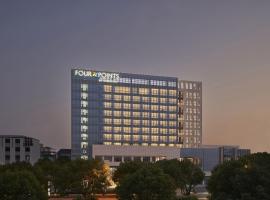 Four Points by Sheraton Suzhou, Wuzhong, hotel di Suzhou