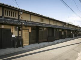 Heiankyu-dairi no yado, hotell i Kyoto