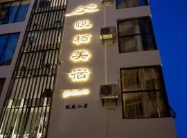 Zhangjiajie Yueting Eco Inn