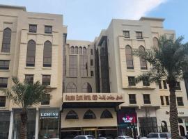 فندق جولدن إيليت Golden Elite Hotel, hotel u četvrti Al Olayya, Al Hubar