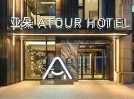 Atour Hotel Shenyang Nanta Wenhua Road