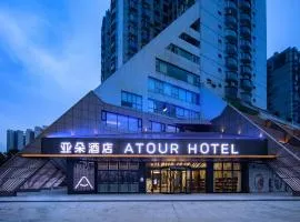 Atour Hotel Zhuhai Wanchai Port Hengqin International Convention and Exhibition Center