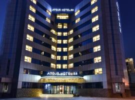 Atour Hotel Tianjin Binhai 1st Street، فندق في Binhai