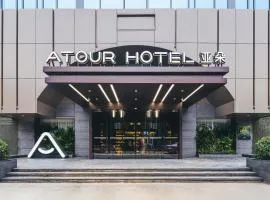 Atour Hotel Fuzhou Wusi Road Hot Spring Park