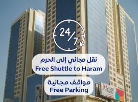 Al Rayyan Makiya Towers Hotel 1、メッカのホテル