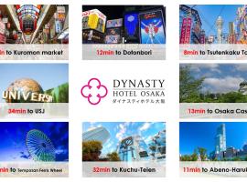 Dynasty Hotel & Resort Osaka: Osaka'da bir otel