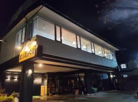 Matsupokkuri, hotel i Zao Onsen