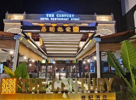 乔治市世纪酒店 The Century Boutique Hotel George Town, מלון בג'ורג' טאון