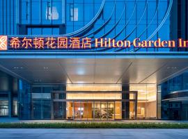 Hilton Garden Inn Shenzhen Airport, hotel v destinaci Šen-čen