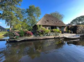 Plompeblad Suite Giethoorn, hótel í Giethoorn