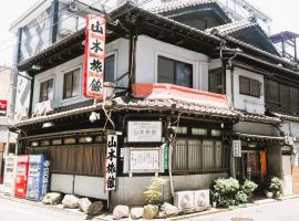 Yamamoto Ryokan – hotel w mieście Fukuoka