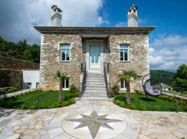 Nostos Country House, hotel in Tsagkarada