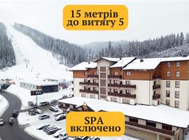 Ganz & SPA, hotel en Bukovel