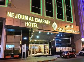 Nejoum Al Emarat, hotel din Sharjah