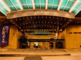 Nagoya Crown Hotel, hotel v destinaci Nagoja