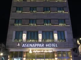 Asenappar Hotel