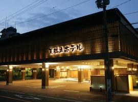 Amano Hashidate Hotel, Hotel in Miyazu