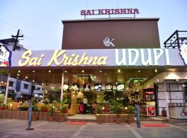 Hotel Sai Krishna, Hotel in Shirdi