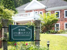 Yufuin Hotel Mori-no-Terrace, hôtel à Yufu (Yufuin Onsen)