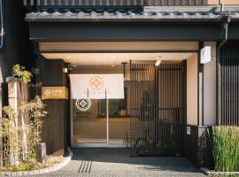 谷町君 星Hotel 京都駅東29, allotjament amb cuina a Kyoto