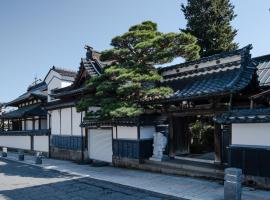 信州善光寺 薬王院, hotel di Nagano