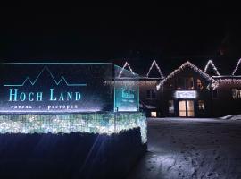 Hoch Land, hotel en Yablunytsya