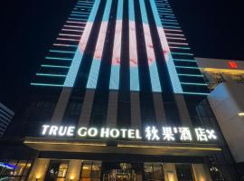 TRUE Go hotel, מלון בצ'נגדו