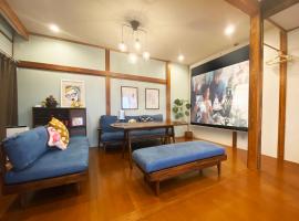 TABISAI HOTEL House 博多, hotel em Fukuoka