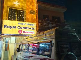 Royal Comforts โรงแรมในไมซอร์