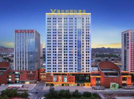 Vienna International Hotel Lanzhou SASSEUR Outlets & Yellow Riverside, хотел в Ланжоу