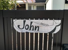 Hostel John Mang ゲストハウス ジョン, hostel en Tosa