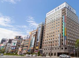 Toyoko Inn Hokkaido Sapporo Susukino Kosaten, hotel en Sapporo