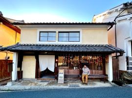 Hostel & Tatami Bar Uchikobare -内子晴れ-, hostel en Uchiko