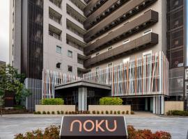 Noku Osaka: Osaka'da bir otel