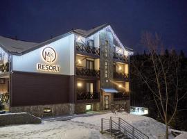 부코벨에 위치한 호텔 MK Resort (ex. Magiya Karpat)