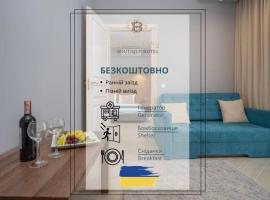 Boomerang Boutique Hotel, hôtel pour les familles à Odessa