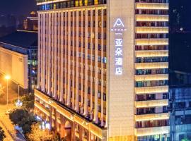 Atour Hotel Chengdu Chunxi Road Tianfu Square Subway Station, hotel v oblasti Chengdu City Centre, Čcheng-tu