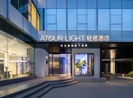 Atour Light Hotel Hangzhou West Lake Wulin Plaza North Huancheng Road