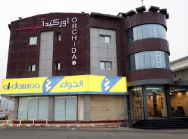 Orchida Turaif Hotel 1 اوركيد طريف 1, hotell i Turaif