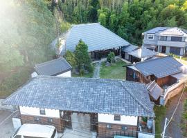 一宿一景一生縁-千葉県四街道店 ค็อทเทจในYotsukaidō